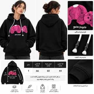 هودی زنانه طرح عروسکی پالم آنجلز مدل 29 102985067